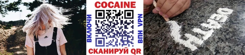 COCAIN 97%  Цивильск 