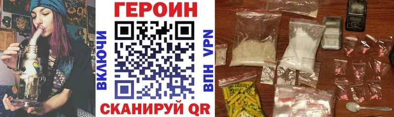 ГЕРОИН белый  Цивильск 