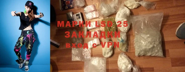 трава Магас