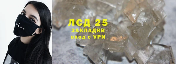 круглые Магадан