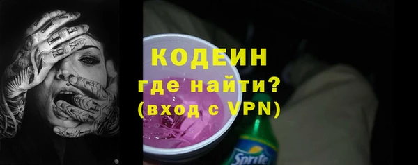 трава Магас