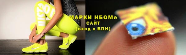 трава Магас