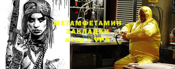 меф VHQ Майский