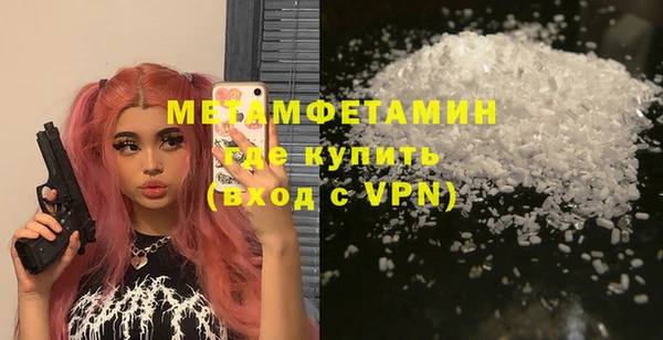 меф VHQ Майский