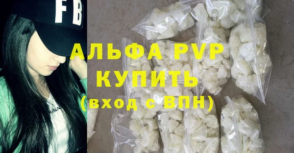 трава Магас