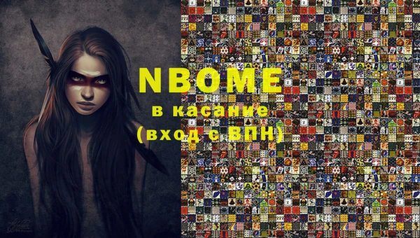 трава Магас