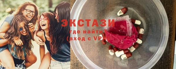 стаф Лихославль