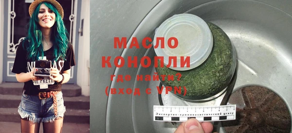 круглые Магадан