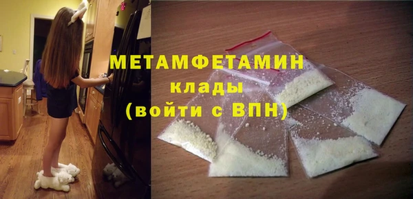 трава Магас