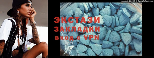 трава Магас