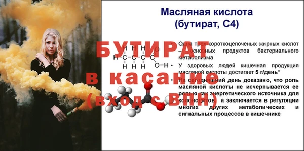 круглые Магадан