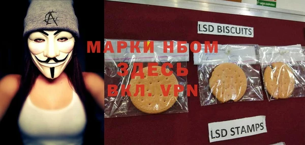 круглые Магадан