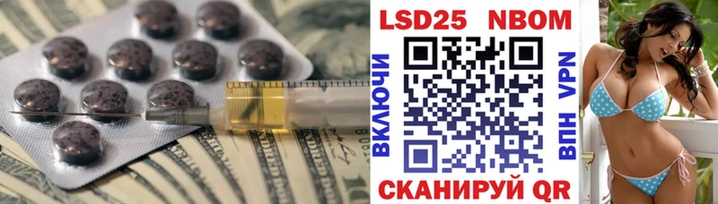 Лсд 25 экстази кислота Цивильск