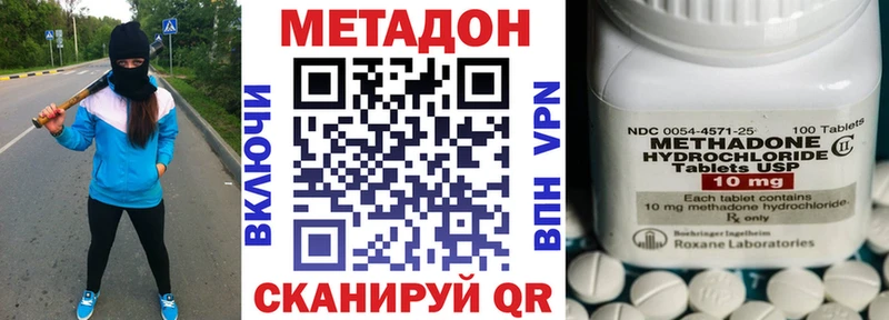 Метадон мёд  где найти   Цивильск 