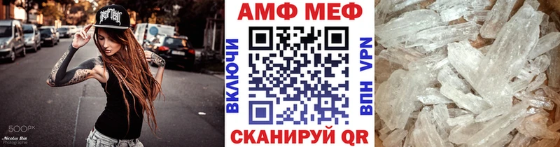 МЕТАМФЕТАМИН Methamphetamine  где найти наркотики  Цивильск 