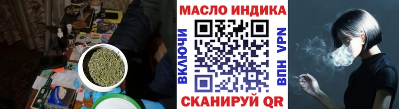 ТГК вейп  Цивильск 
